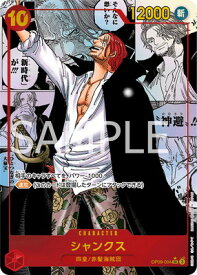 card79856-series1212950-rarity122621
