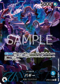 card79822-series1212950-rarity123219