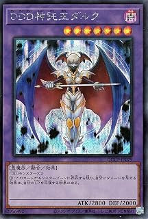 card_6576_series_2528_rarity_5_