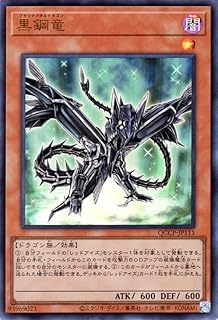 card_6589_series_2528_rarity_7_