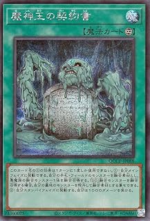 card_6959_series_2528_rarity_5_