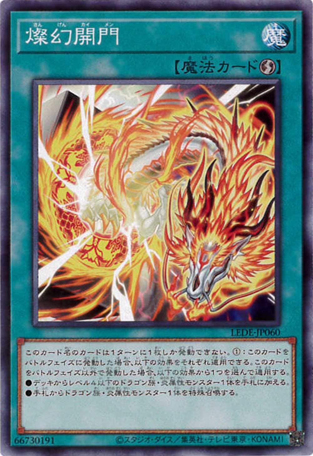 card_849_series_1581_rarity_1_