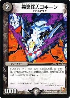card_69472_series_65493_rarity_101855_