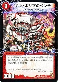 card_121242_