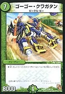 card_121247_