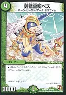 card_121248_