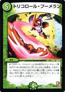 card_121250_