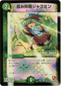 card59902-series65493-rarity101888