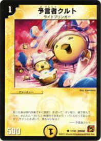card67396-series65496-rarity101888