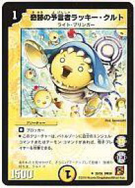 card_121472_