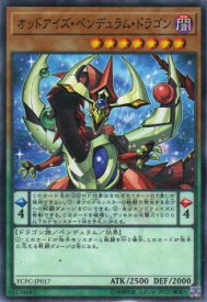 card7135-series9643-rarity6209