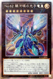 card7301-series10878-rarity1021