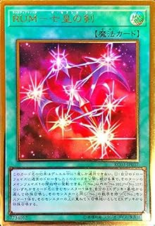 card7322-series8837-rarity9378