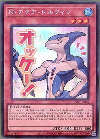 card11162-series1460300-rarity5