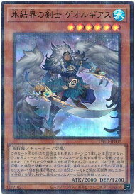 card_942_series_1880_rarity_2_