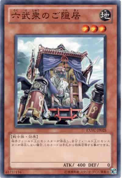 card_8874_