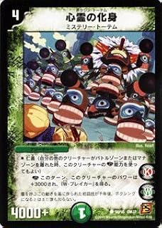 card171400-series65499-rarity101888