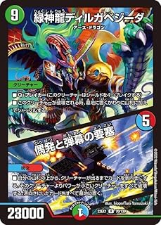 card98620-series65500-rarity101779