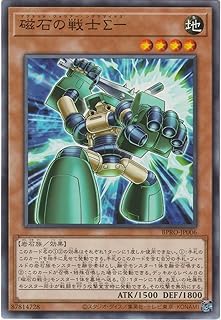 card172113-series74262-rarity1