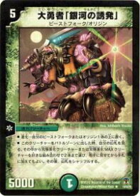 card176260-series65504-rarity101829