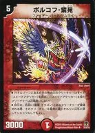 card_176294_