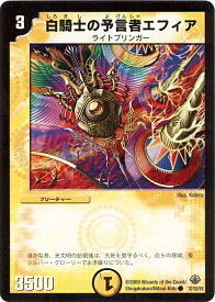 card176845-series65659-rarity101888