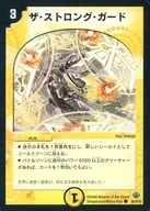 card176853-series65659-rarity101888