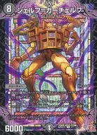 card_184975_