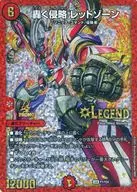 card59593-series74764-rarity102107