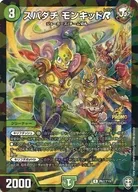 card_67069_series_74769_rarity_101829_