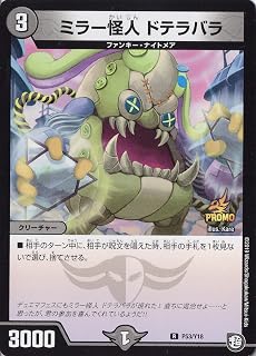 card_82606_series_74770_rarity_101829_