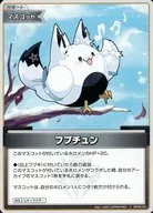 card_202456_series_81102_rarity_238873_