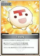 card_202459_series_81102_rarity_238873_