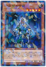 card_10536_series_11581_rarity_2_