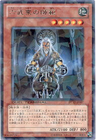 card_10536_series_19776_rarity_62_