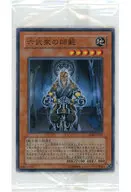 card_10536_series_24526_rarity_1_