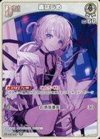 card_202733_series_81092_rarity_238873_