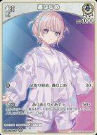 card202733-series81092-rarity238873