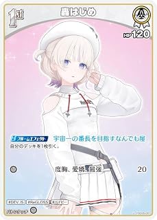 card202733-series81092-rarity238875