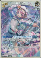 card_202733_series_81092_rarity_239054_