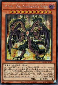 card_10635_series_2798_rarity_5_