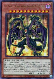 card10635-series2798-rarity77