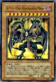 card_10635_series_24638_rarity_3_