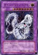 card11426-series27445-rarity77