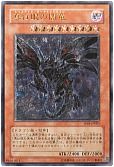 card11548-series27777-rarity77