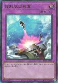 card11901-series5072-rarity77