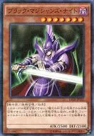 card12012-series15486-rarity6209