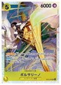 card_80177_series_2783825_rarity_122621_
