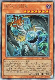 card2879149-series2790245-rarity77