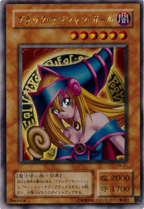 card12730-series32590-rarity7